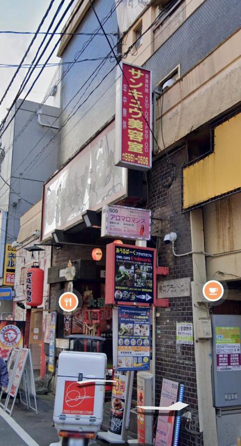 泰共フラットイン Taikyo Flat Inn * Tokio